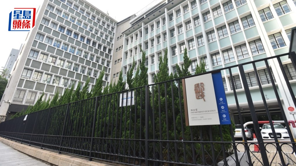 網傳檢控人員離職與制裁有關 律政司:名單出現前已請辭