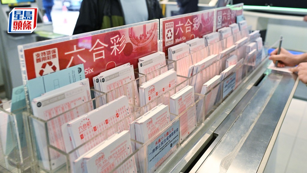 第37期六合彩今晚（4月7日）搅珠，若以10元一注独中，头奖奖金高达800万元。资料图片