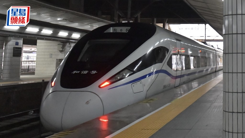 高铁｜中秋节及翌日加开来往北京西、上海虹桥卧铺列车 车票9.13起发售