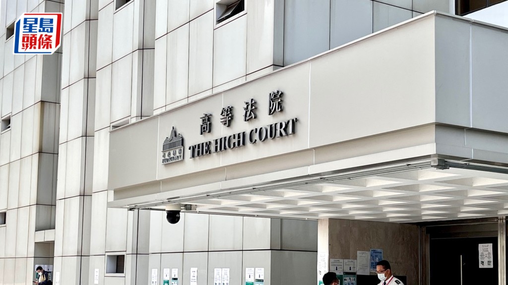 兩名被告今早於高院承認搶劫及有意圖導致他人受嚴重傷害等罪。資料圖片