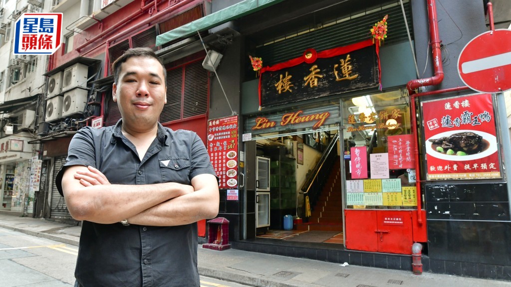 蓮香樓第四代掌舵人顏漢彬(圖)與蓮香樓經營公司同遭入稟追債逾660萬元。資料圖片