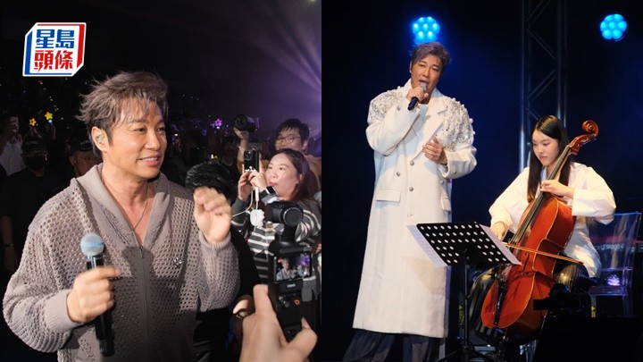 譚耀文個唱騷前默哀  14歲掌上明珠拉大提琴技驚四座  黎姿細佬車禍後罕露面