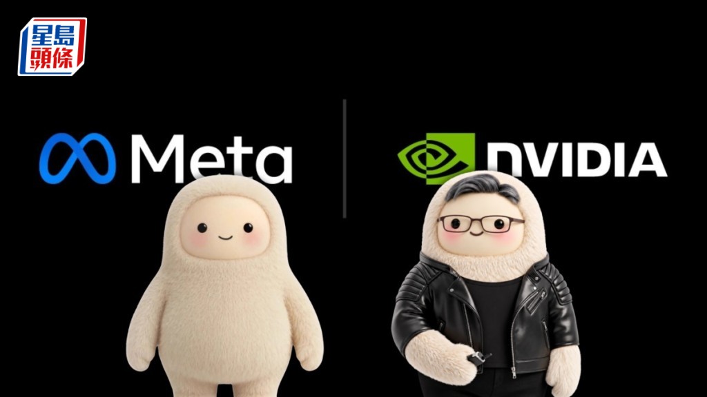 Nvidia斥30億美元入股Meta 擴大Muse合作 黃仁勳：AI代理是新運算模式