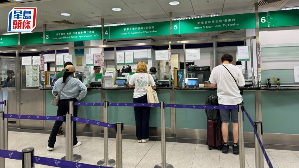 香港郵政4.27起停收寄美國空郵包裹 市民直斥:特朗普關稅政策離晒譜