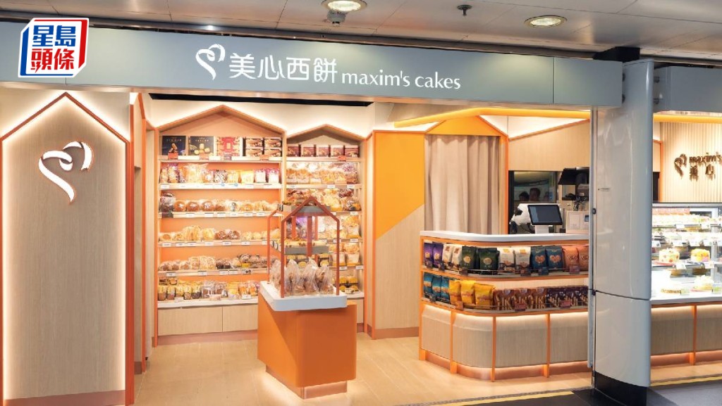 網傳陸續關閉港鐵站內門店 美心西餅發澄清:港鐵是重要合作夥伴
