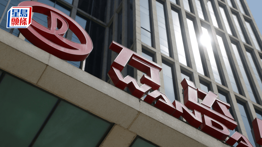 萬達商業4億美元債擬展期至2028年 正尋求投資者同意