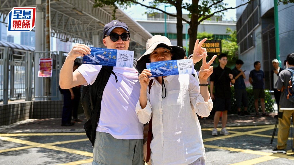 解放軍海軍山東艦航母編隊繼續訪港行程，第二日開放予公眾參觀。蘇正謙攝
