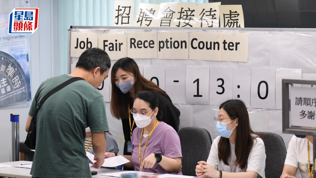 勞工處「補充勞工優化計劃」招聘會今日起一連3日舉行，提供超過800個職位空缺。何君健攝