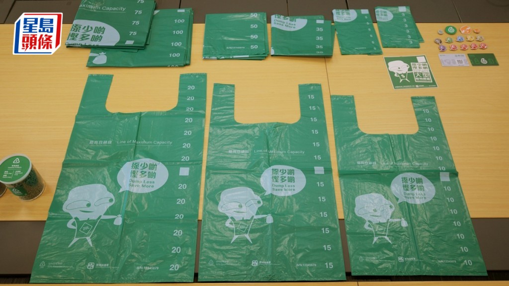 垃圾徵費|碳中和及可持續發展委員會支持政府繼續解說 配合當局續推廣