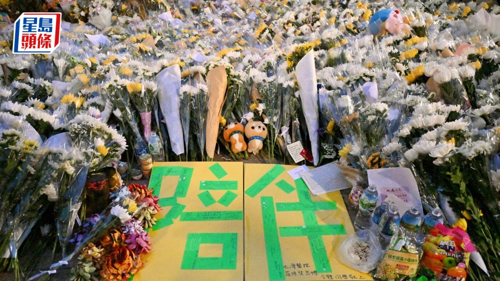 宏福苑火災傷亡慘重，社會出垷悲傷情緒，民間出現「自我約束」取消各項活動。資料圖片