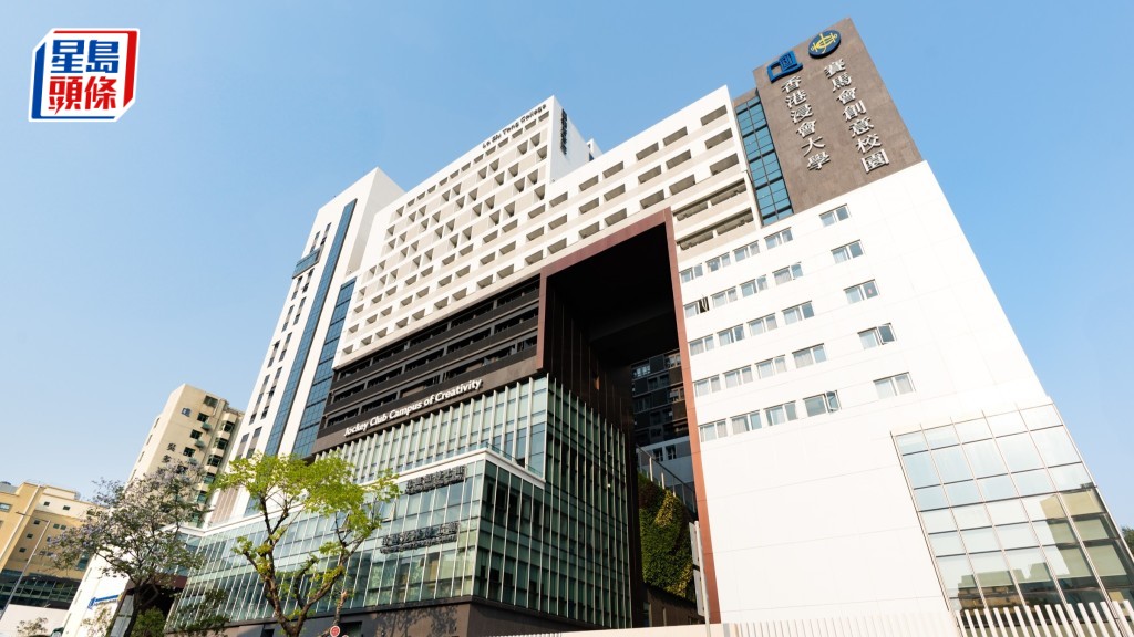 賽馬會創意校園將首次對外開放。浸大提供