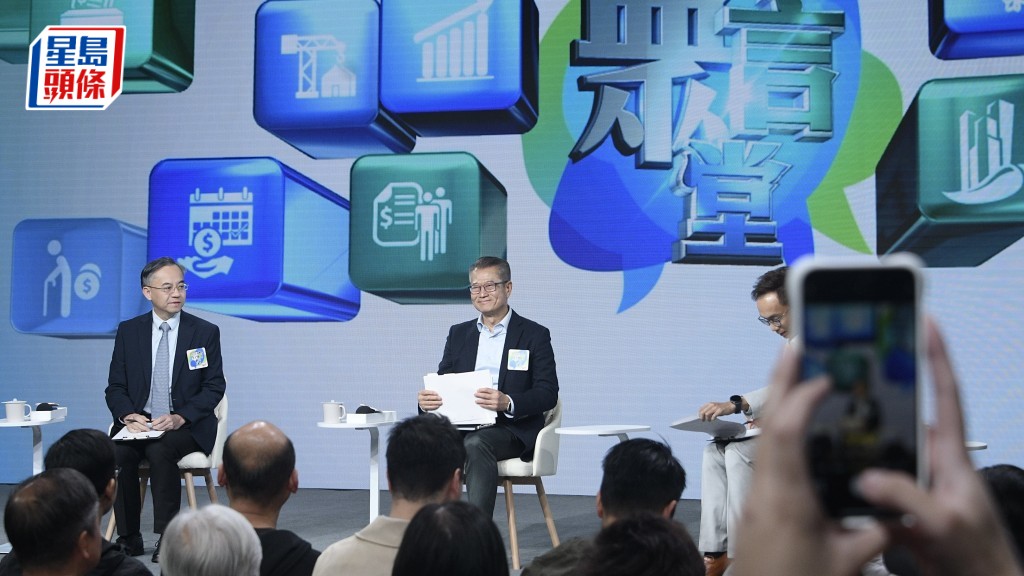 财政预算案2026｜料股票印花税大收1000亿 罗兵咸永道：财赤缩至仅2亿 倡所有免税额提升10%