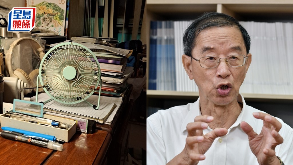 天氣極端酷熱｜周三錄最高33.7℃ 林超英堅持不開冷氣 靠「老朋友」降溫引熱議