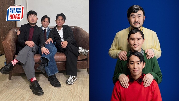 三一萬能合｜岑珈其搶人飯碗感內疚  麥沛東凌文龍身體「痛點」阻礙發展｜專訪