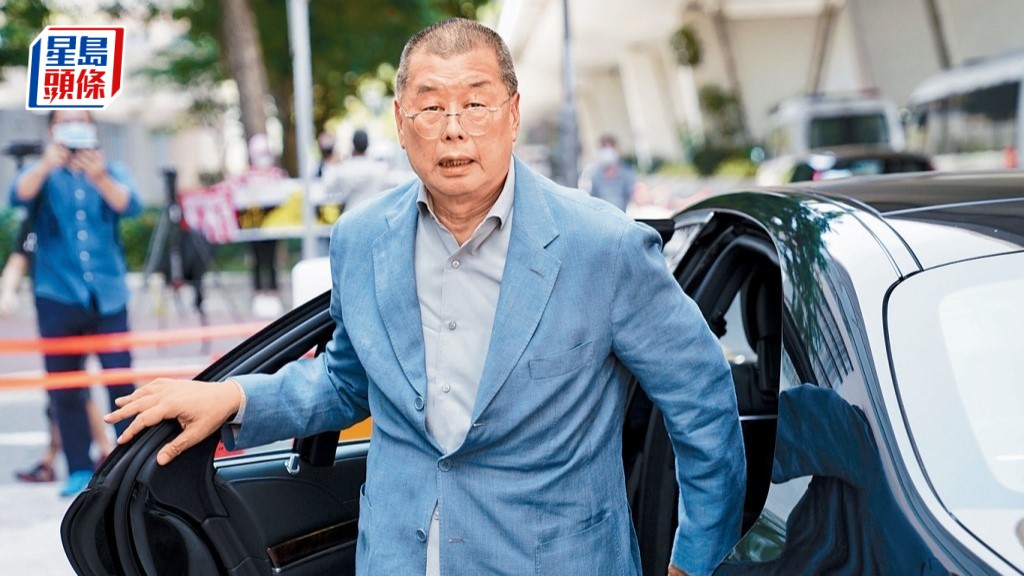 黎智英今日接受裁決。資料圖片