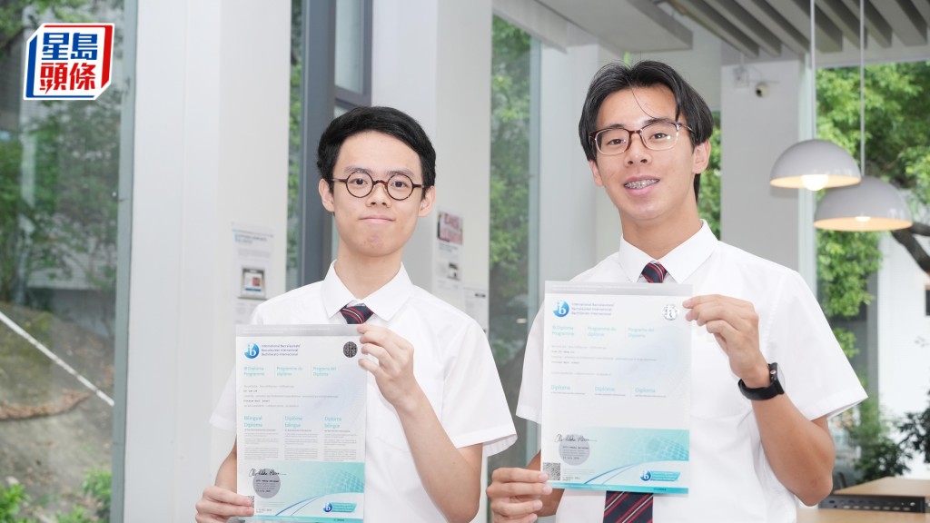 拔萃男書院有學生經覆核成功，迎來3名「遲來的狀元」，左為駱志森，右為黎誌恆。