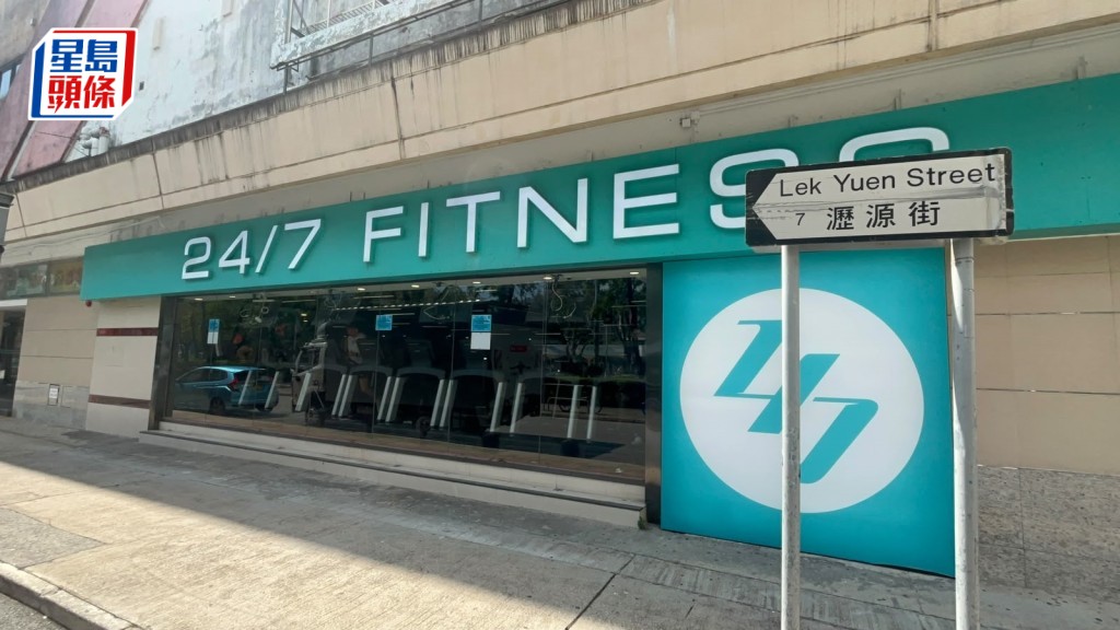 涉於24/7健身中心安裝針孔鏡頭 地盤管工被控窺淫罪