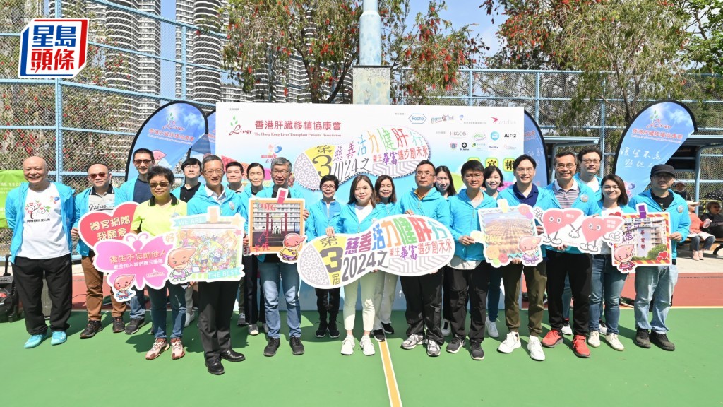 房屋局常任秘書長房屋署署長羅淑佩、陳智仁及黃龍輝等今早出席香港肝臟移植協康會第三屈慈善活力健肝行活動。鍾健華攝