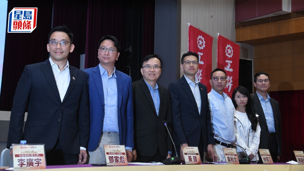 立法會選舉｜工聯會7人當選 兩議員轉跑道「墮馬」 吳秋北：停留舒適圈不符勇於擔當精神