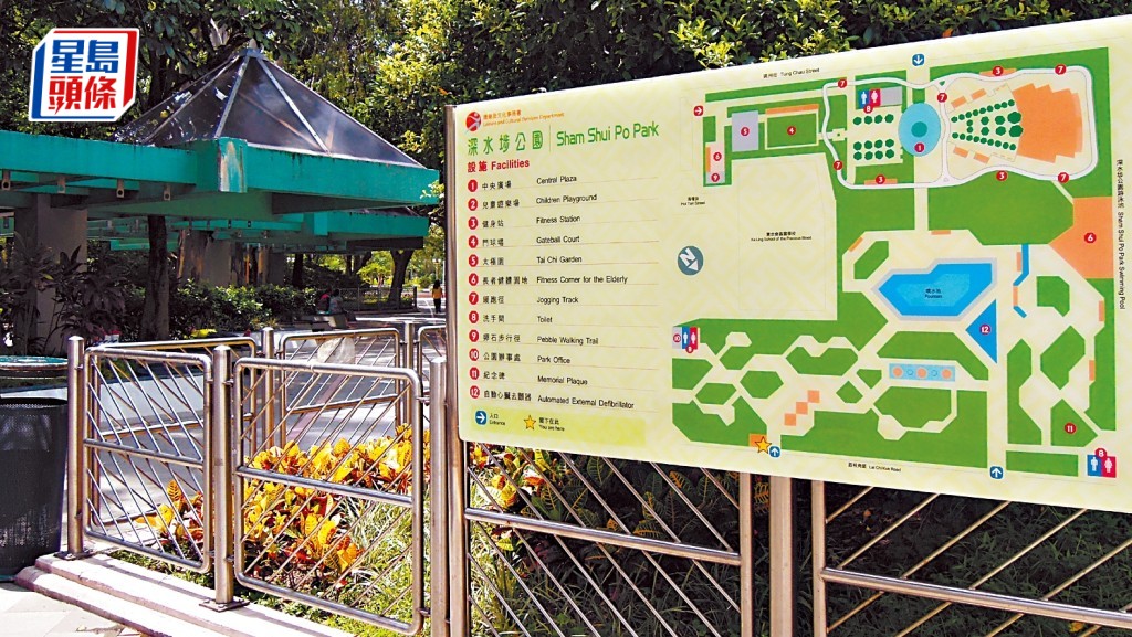 被告潘浩賢認於深水埗公園內女廁遊蕩，判監4個月緩刑3年。資料圖片