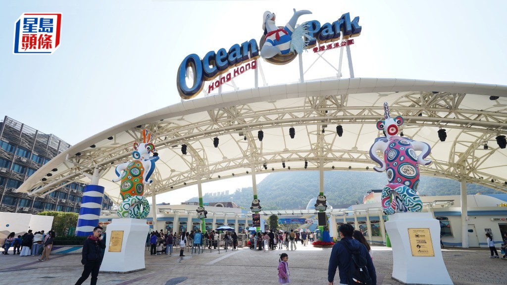 海洋公園日前公布年度業績,截至6月底虧損逾2.7億元,其中單計開業3年的水上樂園虧損逾1.4億元。資料圖片