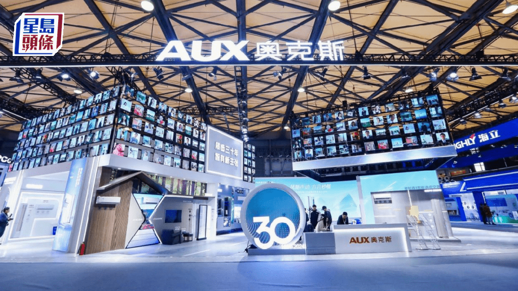全球第五大空調提供商奧克斯電氣招股 設回撥機制 入場費3519元