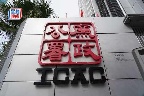 一名前懲教助理疑容許在囚人士取閱懲教署機密資料遭廉署起訴。資料圖片