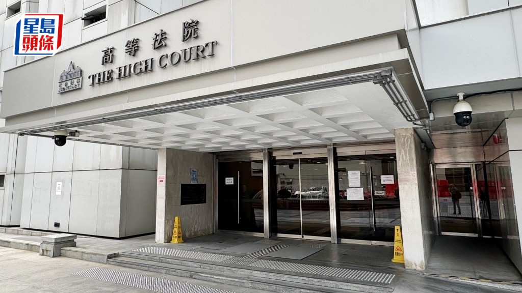 索馬里籍男子Hassan Naser Abdirahman涉於高等法院叫囂等,被控擾亂公眾秩序罪名提堂。