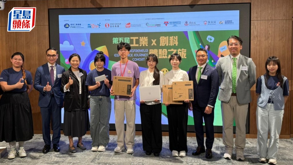 科技园「工业 x 创科体验之旅」闭幕 3日实习助学生了解企业运作