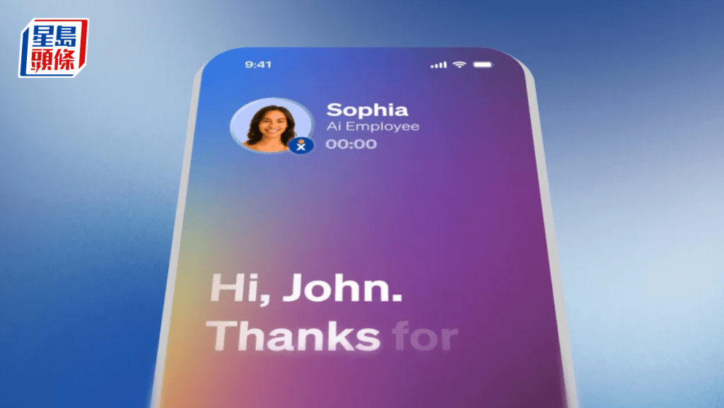 AI客服傳「自作主張」生成兩折優惠 英國小店取消訂單 恐陷入法律糾紛