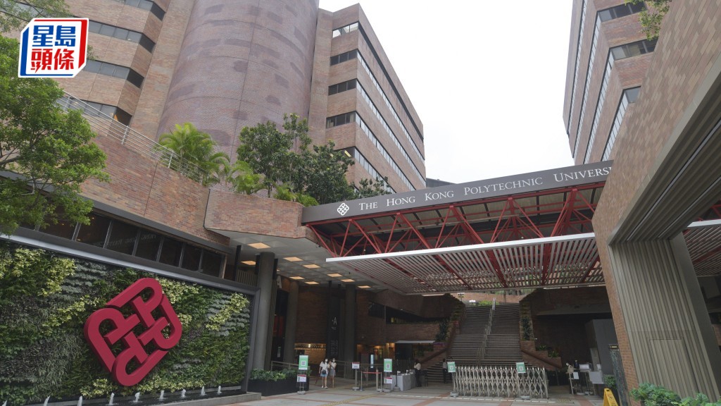 復康資源協會不服理大單方面終止協議，將理大復康科技中心收回，申請終極上訴許可被拒。資料圖片