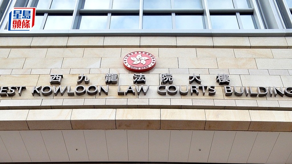 25歲男生網上轉載議員及警員個人資料 認4項披露個人資料罪 准保釋至本月底判刑。資料圖片