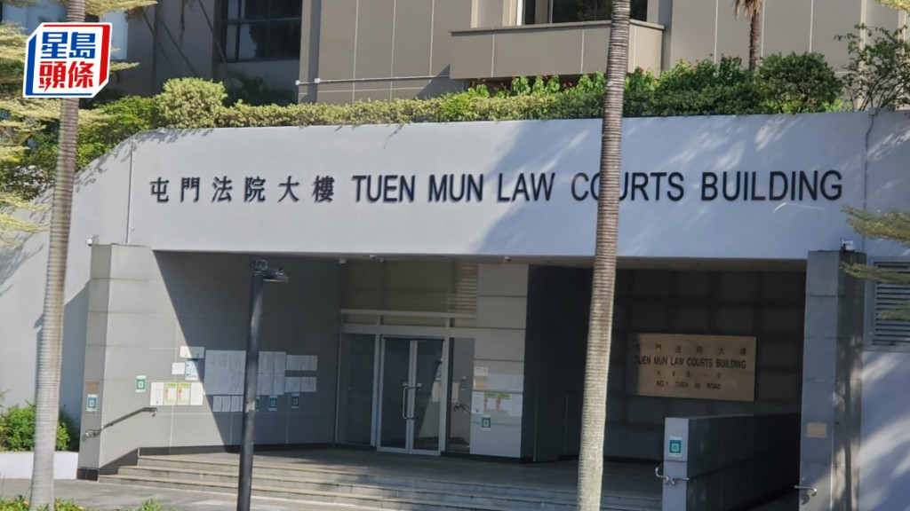 被告今日於屯門裁判法院承認一項向公職人員提供利益罪。資料圖片