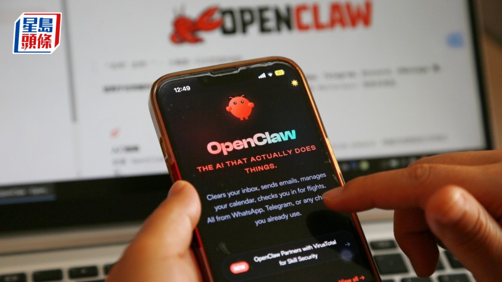 AI｜議員關注會否訂立專門法例規管  創科局：法改會正研究  適時會諮詢公眾