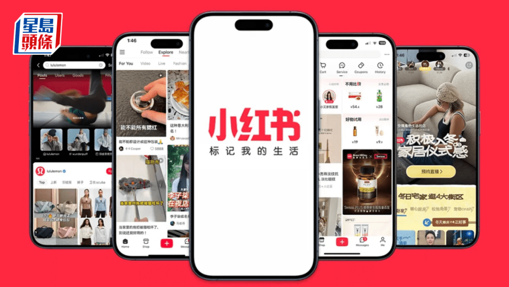 傳美企尋求貸款23億購Nvidia晶片 供小紅書在日本使用