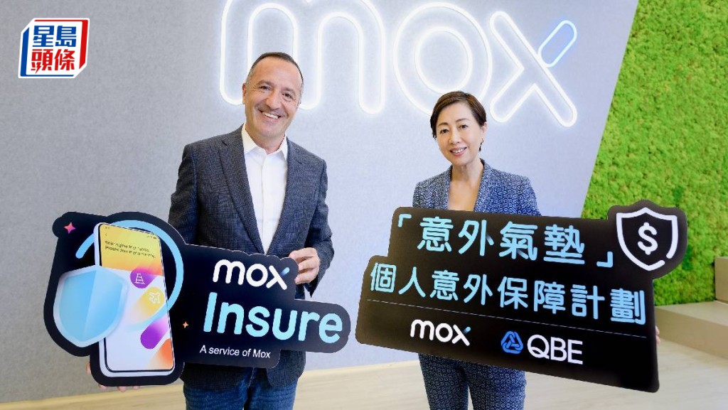 Mox Bank夥QBE推保險產品 設最多3個月免費優惠