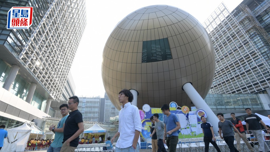 創新科技署推出3項措施，進一步優化科技人才入境計劃。資料圖片