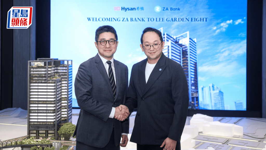 希慎称利园八期预租率理想 获ZA Bank承租4层写字楼作总部
