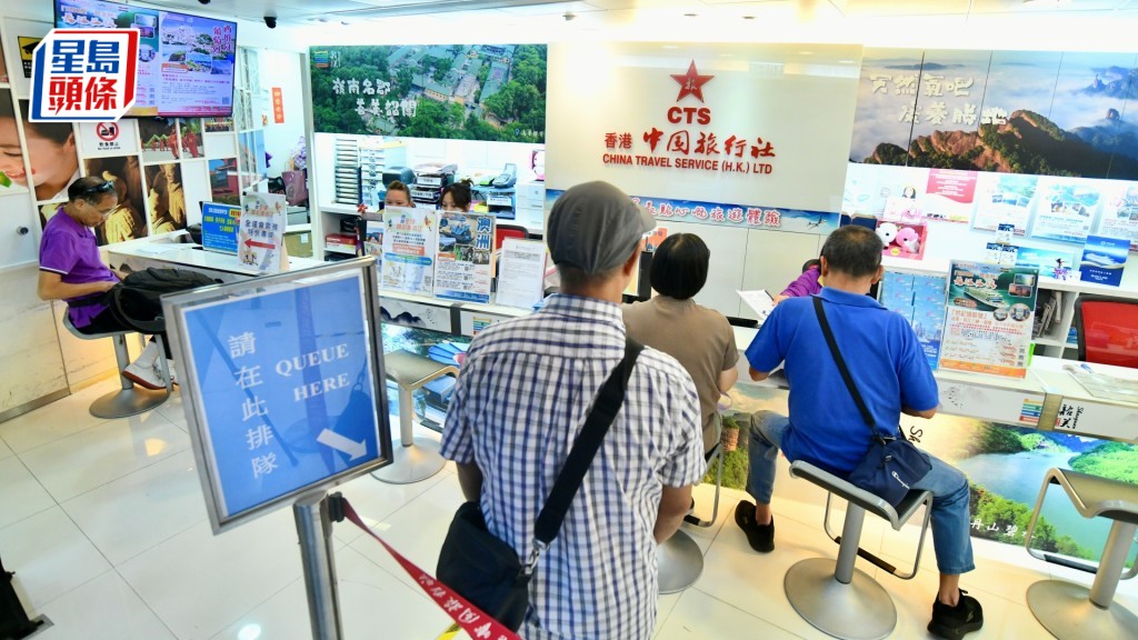 十五運會香港賽區首批次賽事門票開售，旺角中旅社市民買門票情況。盧江球攝
