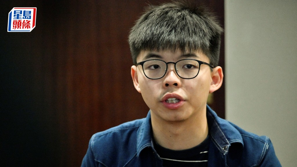 黃之鋒涉與羅冠聰等人串謀勾結外國勢力案 今完成交付程序轉介高院