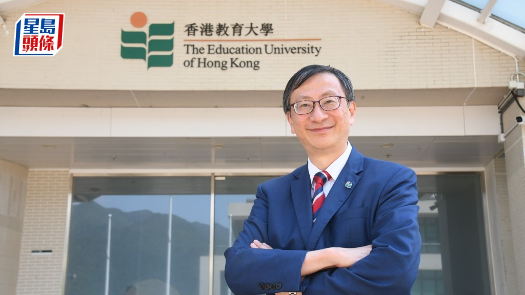 教育大學校長李子建。資料圖片