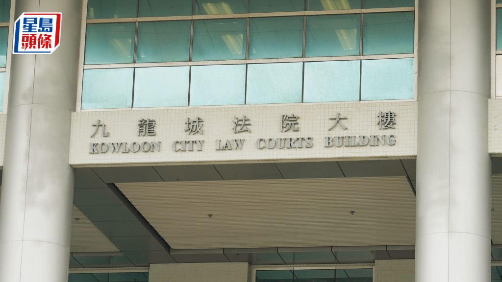 2名男中學生涉於黃大仙某中學校內勒索男同學，同被控兩項勒索罪。資料圖片