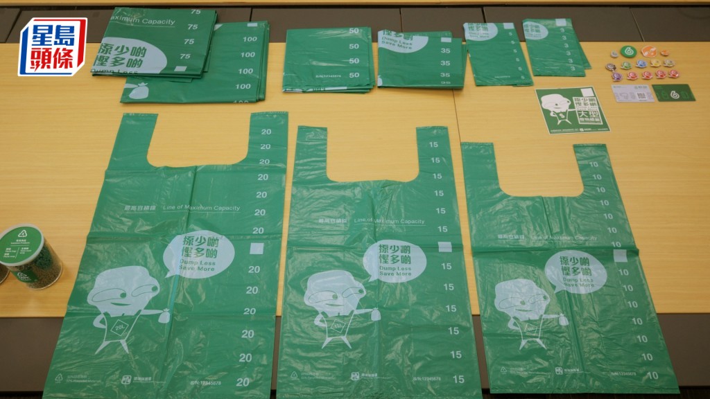 垃圾徵費將於4月1日起生效。資料圖片