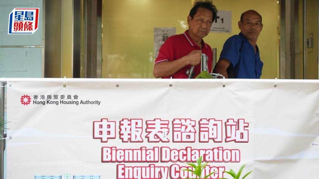 四公屋戶無申報在港物業 分別被緩刑罰款 一單位已被收回。資料圖片,非涉事人