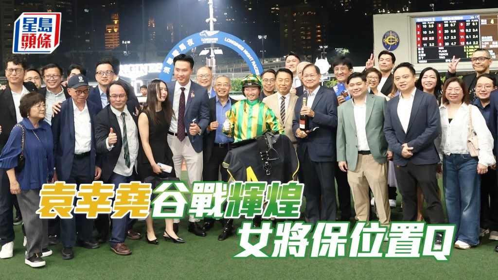 袁幸尧第四场策姚厩「明德辉煌」赢得季内第十一W。