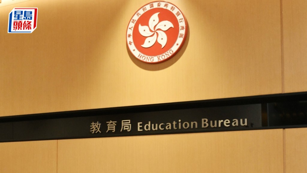 教育局公布指定專業或界別課程資助計劃，提供逾4800學士學位課程名額。資料圖片