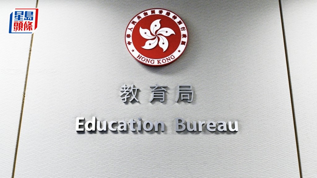 教育局新推撥款計劃 促進AI賦能教育 成功申請學校可獲50萬