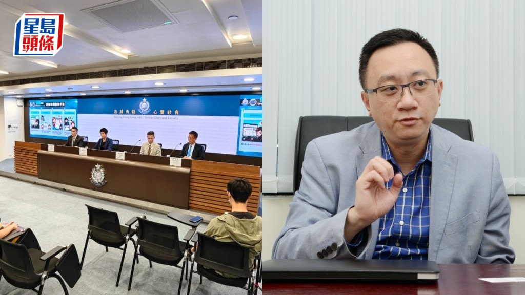假水務署短訊｜水務署強調「三不會」  警與通訊商合作堵截源頭  專家促規管短訊中介平台