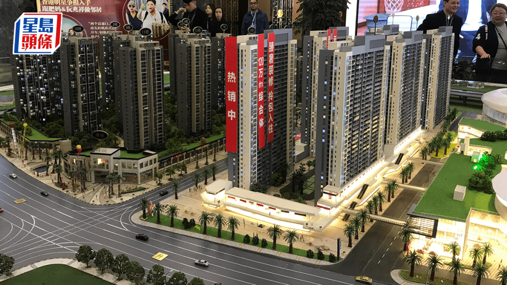 再出招救內房 內地擬設300億基金 助國企盤活土地物業