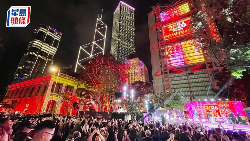 除夕倒数2026︱中环跨年倒数光影汇演  8大厦投射倒数时钟喜迎2026年